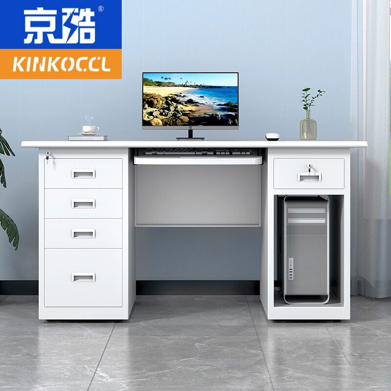 KINKOCCL steel desk iron table staff desk financial desk with lock and drawer 1.4 meters five buckets and one empty