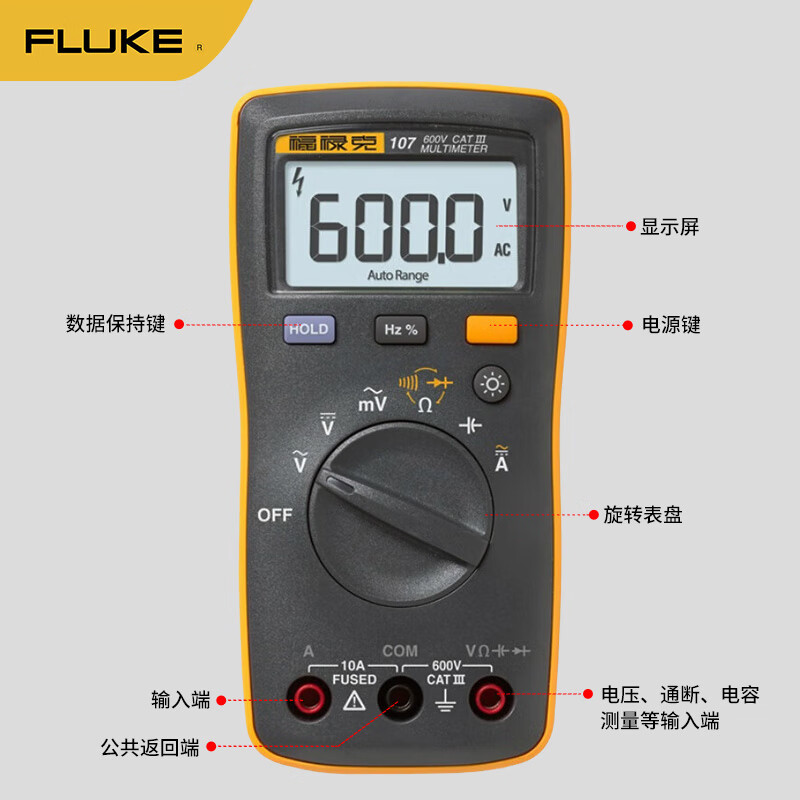 FLUKE 107 digital multimeter handheld multimeter multimeter automatic range ammeter instrumentation