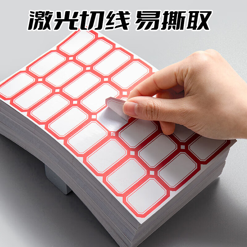Minggu label stickers self-adhesive label stickers name stickers classification stickers index label stickers multiple specifications easy to tear off and write 29*20mm red