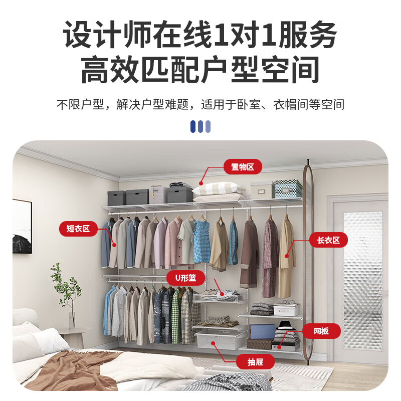 Jastec Metal Wall Wardrobe Open Wardrobe Walk-in DIY Assembly Cloakroom Homemade Customizable Delivery 1.9 Meters Option 1 Free Door-to-Door Installation