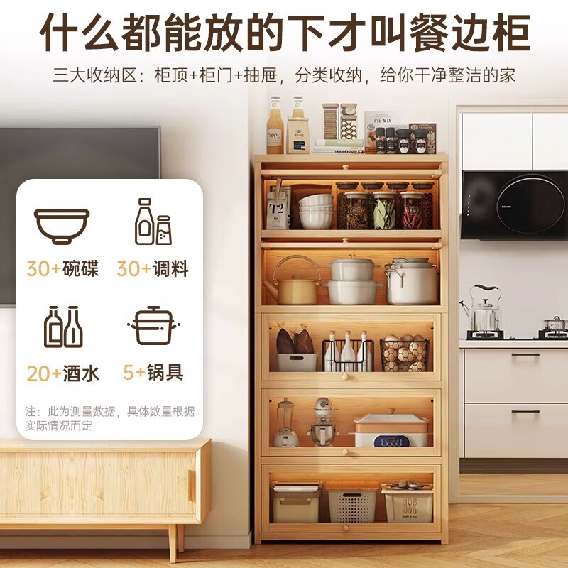 MIKEMIJIA solid wood sideboard wall storage cabinet integrated living room tea cabinet dining table side cabinet storage cabinet wall cabinet coffee cabinet three doors and one drawer wood color 60*30*129CM assembly (self-assembly)