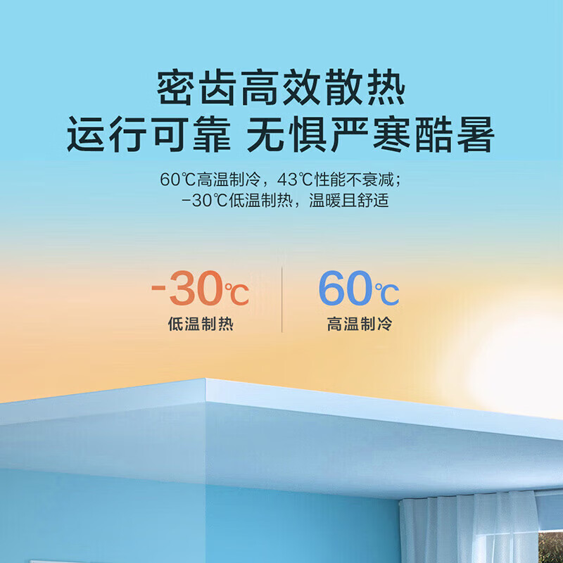 Haier 20% off when placing an order Smart Home produces 5 HP cabinet air conditioner, commercial vertical air conditioner 5p cabinet machine, first-class energy efficiency inverter, office facade special air conditioner 380V 5 HP, second-class energy efficiency, fast heating and cooling, the store manager recommends the best-selling model