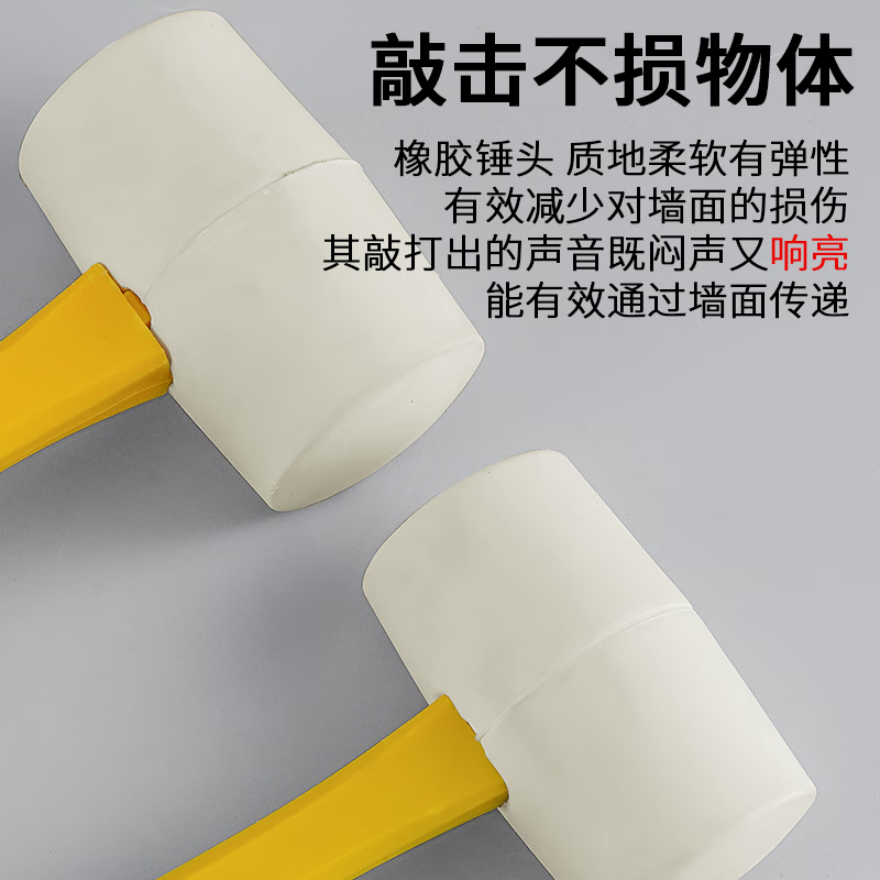 LSNUO white rubber hammer, leather hammer, rubber hammer, no trace, no damage to the wall, pure natural rubber, shock-absorbing plastic handle, standard rubber hammer