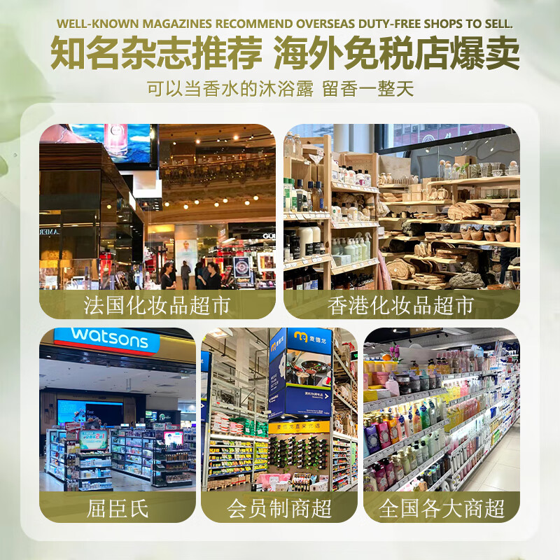 BEAI Shower Gel for Men and Women Long-Lasting Fragrance 72 Hours Body Oil Control Moisturizing Moisturizing Mite Removing Lotion Gold List Top