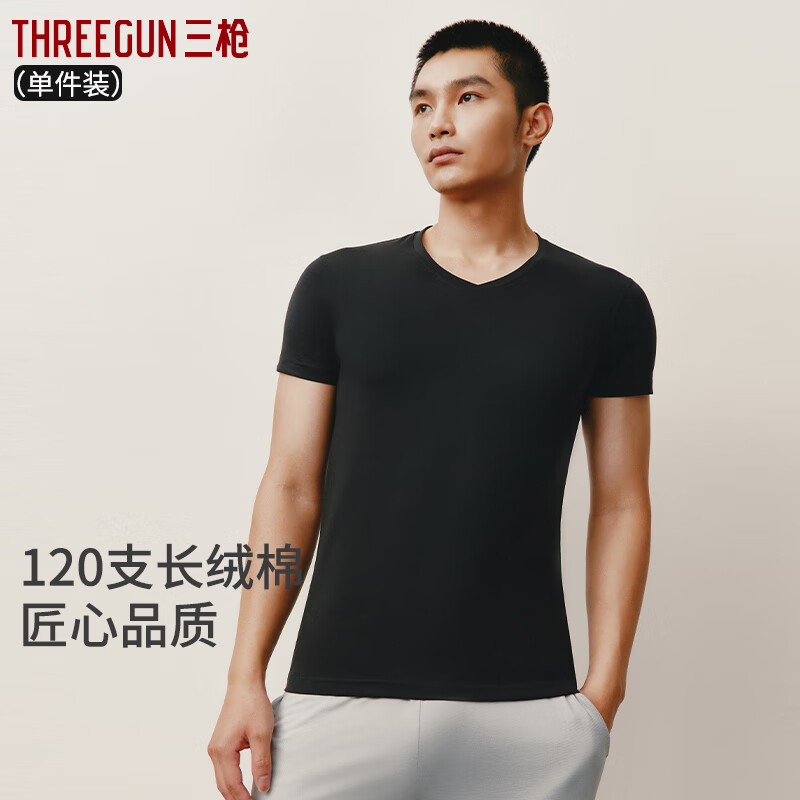 Three Guns Silky Skin Friendly 120 Count Long Staple Cotton Drape V Neck Men's Short Sleeve Men's Business Basement Shirt Mist Gray 3XL