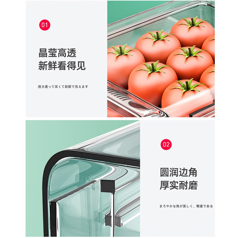 Sungsa drawer-type refrigerator storage box food-grade refrigerator large fresh-keeping box egg box vegetable storage box with drain tray 5.2L single-layer drawer (PET high transparency 1 piece)