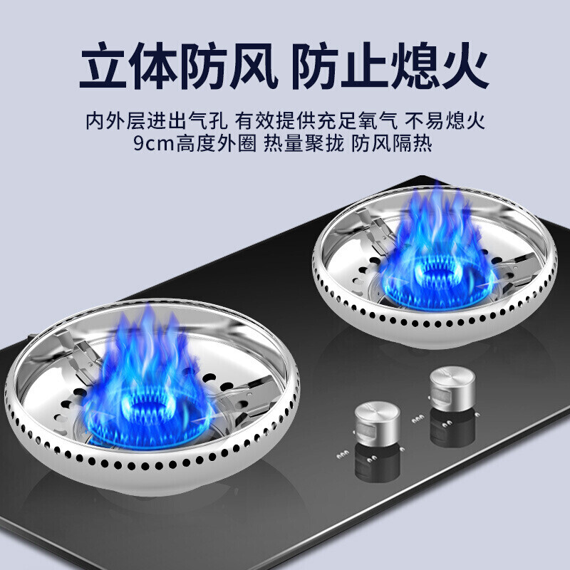 Stainless steel fire-concentrating hood gas stove windproof cover energy-saving cover household universal natural gas non-slip bracket stove stove stove shelf energy-concentrating plate heat insulation windshield double-layer thickened fire-concentrating windproof gas energy-saving cover
