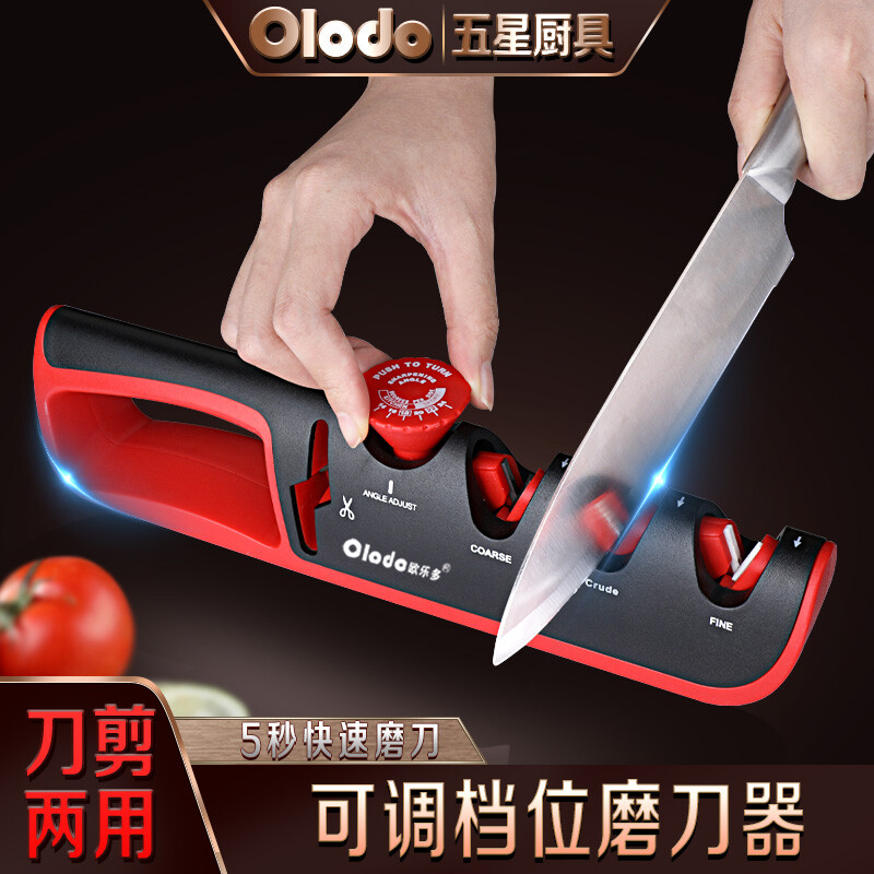 Orado Knife Sharpener Multifunctional Knife Sharpening Artifact Finely Grinding Kitchen Knives Scissors Finely Grinding Five-in-One Adjustable Quick Whetstone Luxurious Upgraded Model Adjustable 6-speed Red and Gray Model