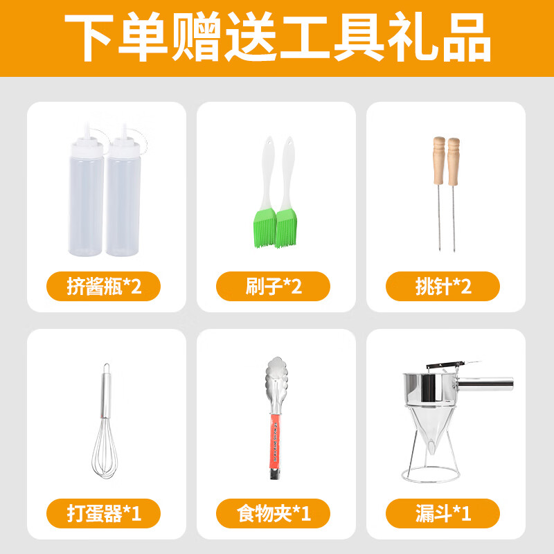 Junling octopus grill machine electric three-plate octopus dumpling machine commercial stall gas electric heating oyster egg grill machine pot gas fish ball stove octopus grill machine gas three-plate 54 octopus dumpling special-gift-iron plate