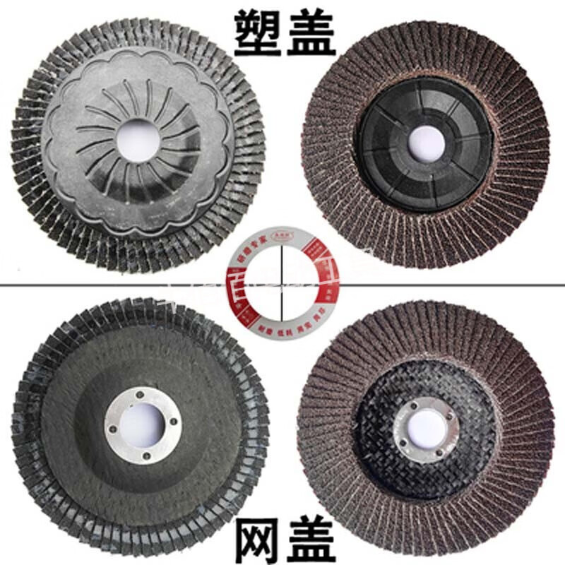 Thickened 100 louver blade, metal stainless steel polishing abrasive cloth wheel, angle grinder louver wheel, woodworking polishing disc, thickened plastic cover black sand-60 mesh, 40 pieces