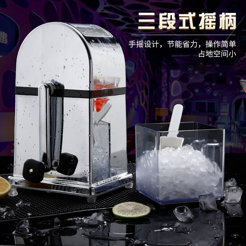 Molson home bar portable ice shaver hail ice machine ice blaster manual smoothie machine hand-cranked ice breaker hand-cranked type-square