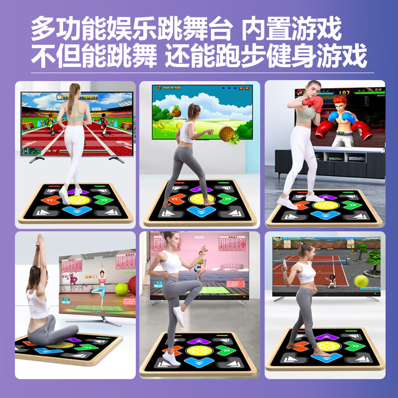 Hongtai home dance machine dance sports fitness wireless dance mat projector computer TV smart ai motion capture