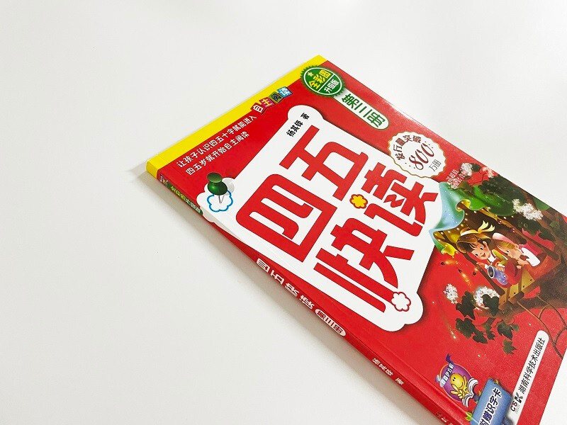 Four and Five Quick Readings (Volume 3) (Full Color Pictures Upgraded Edition)