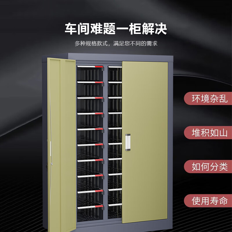 Kaiyuan Extra Large 18-drawer Thick Doorless Parts Cabinet Drawer-type Item Cabinet Ticket Electronic Components Parts Box Screw Classification Storage Cabinet KY-LJG36