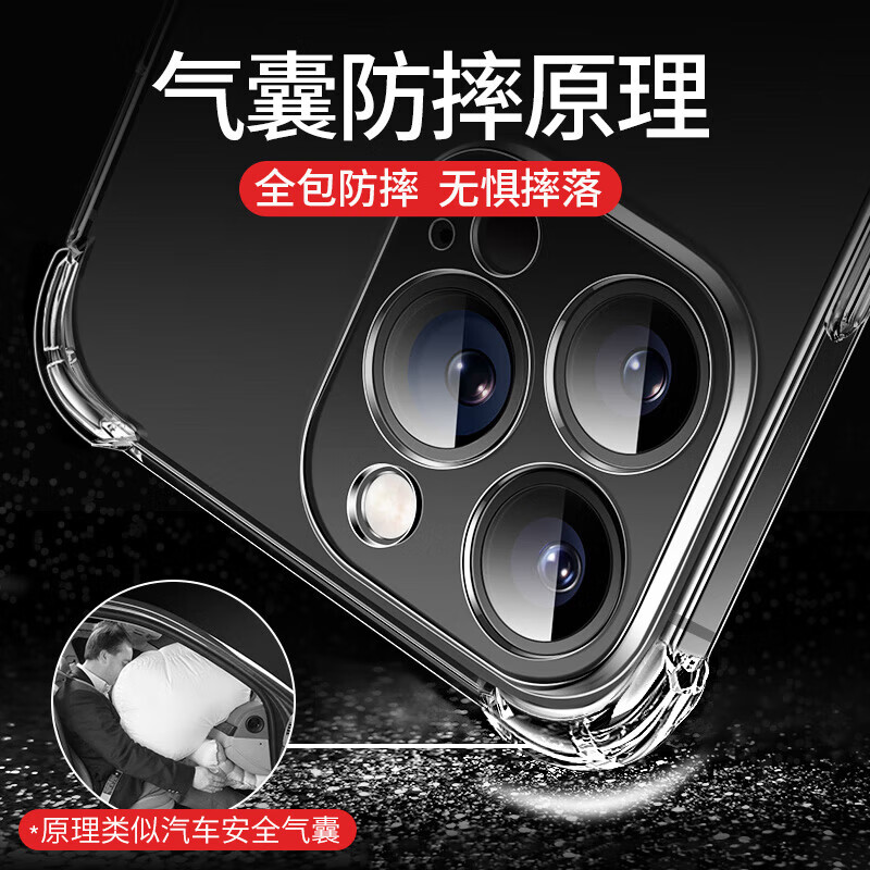 Carleo Apple 14Pro Max mobile phone case iphone14Pro Max protective cover lens all-inclusive ultra-thin airbag anti-fall soft shell