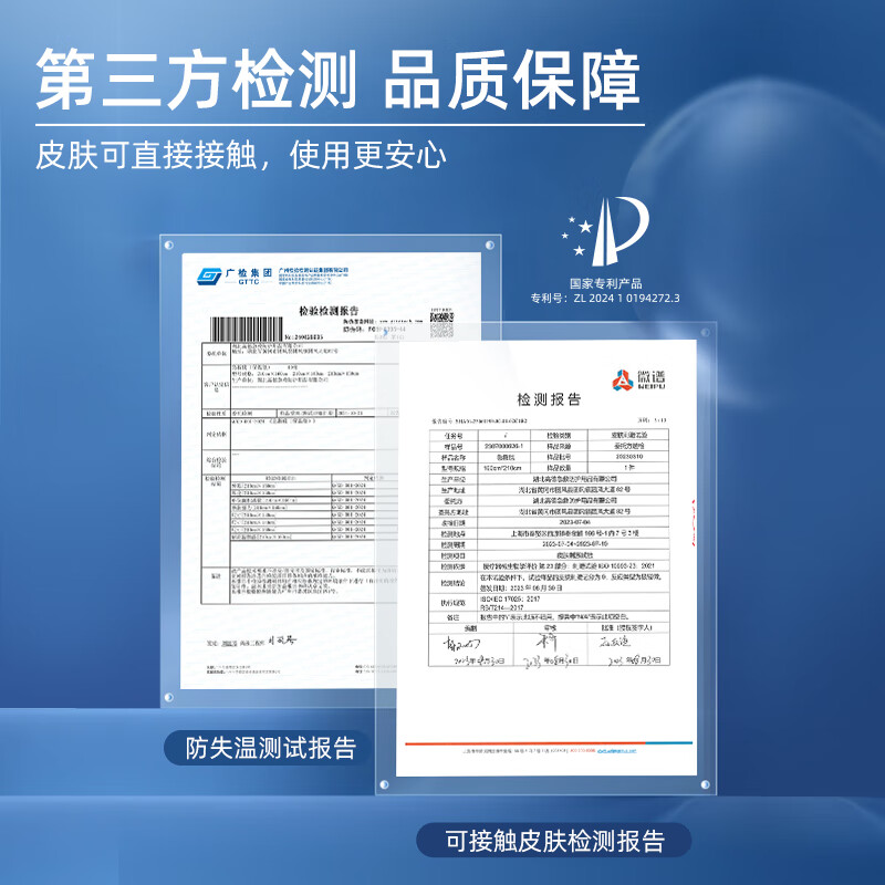 Blue sail medical (blue sail+) earthquake heavy rain search and rescue life-saving blanket emergency blanket insulation blanket outdoor equipment polyester film blanket outdoor equipment silver two-color 130*210cm 10 strips/bag