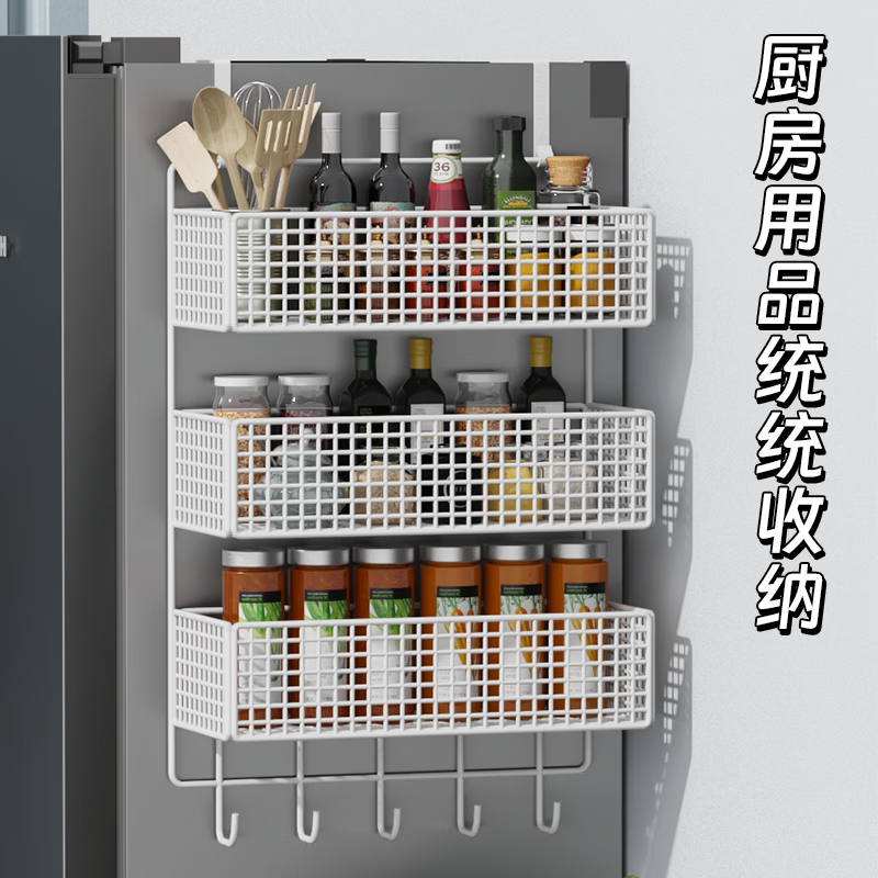 Zhizhi Yifan refrigerator storage rack side multi-functional hanging rack kitchen utensils without punching multi-layer cling film seasoning bottle storage rack black-three-layer large bold hook style
