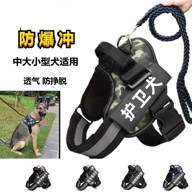 Horse dog traction rope, special guard dog duty clothes, vest and harness for walking dogs, Doberman medium and large dog rope, black - guard dog + rope 3XL - extra large 90-120 catties