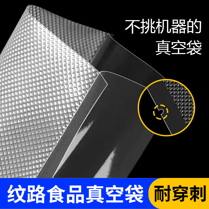 Xingfanke vacuum seal bag food grade packaging bag fresh-keeping bag artifact vacuum bag food vacuum machine special food grade 15x20cm vacuum bag * 50 pieces