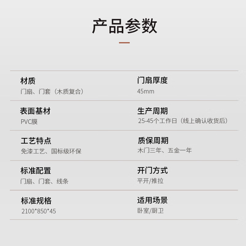 Mexin wooden door bedroom door room door kitchen door paint-free door solid wood composite environmentally friendly door @001 custom size N576-bridge hole mechanical board