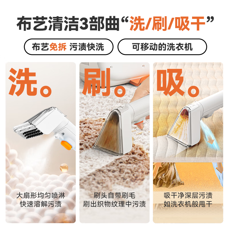 WALEXIN fabric sofa cleaning machine household spray and suction integrated carpet cleaning artifact mattress curtain mite removal special cleaning machine N3-Pro luxury model-defoaming cleaning liquid 4 bottles accessories gift