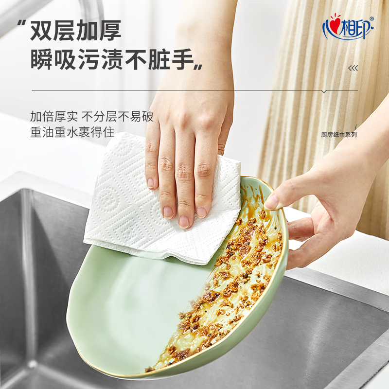 Xinxiangyin kitchen paper hanging paper 120 pumps * 1 lift 9 times oil-absorbing and water-locking food-grade kitchen paper