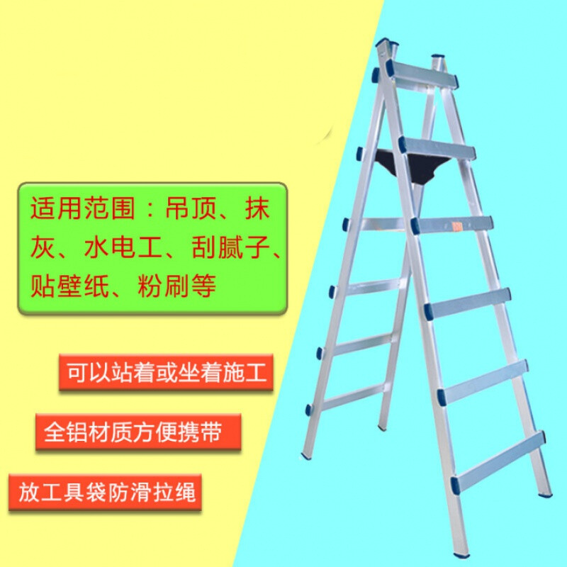 Customized Jiebang mobile walking ladder, welded aluminum alloy ladder, herringbone ladder, thickening engineering ladder for decoration project, Qingzhi nine-step ladder, height 300cm