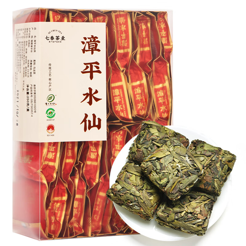 Qichun Tea Zhangping Narcissus Oolong Tea 2025 New Tea Orchid Fragrance Cold Brew Strong Fragrance Bag 250g for self-drinking