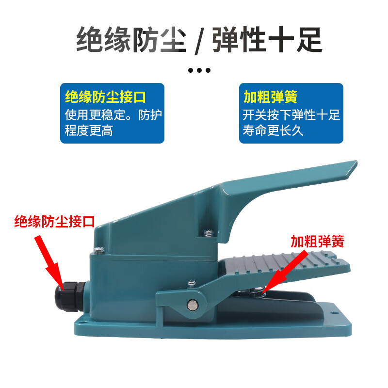 Foot switch TFS CFS-602 802 702 502 102 self-locking foot pedal switch CFS-201 1 meter