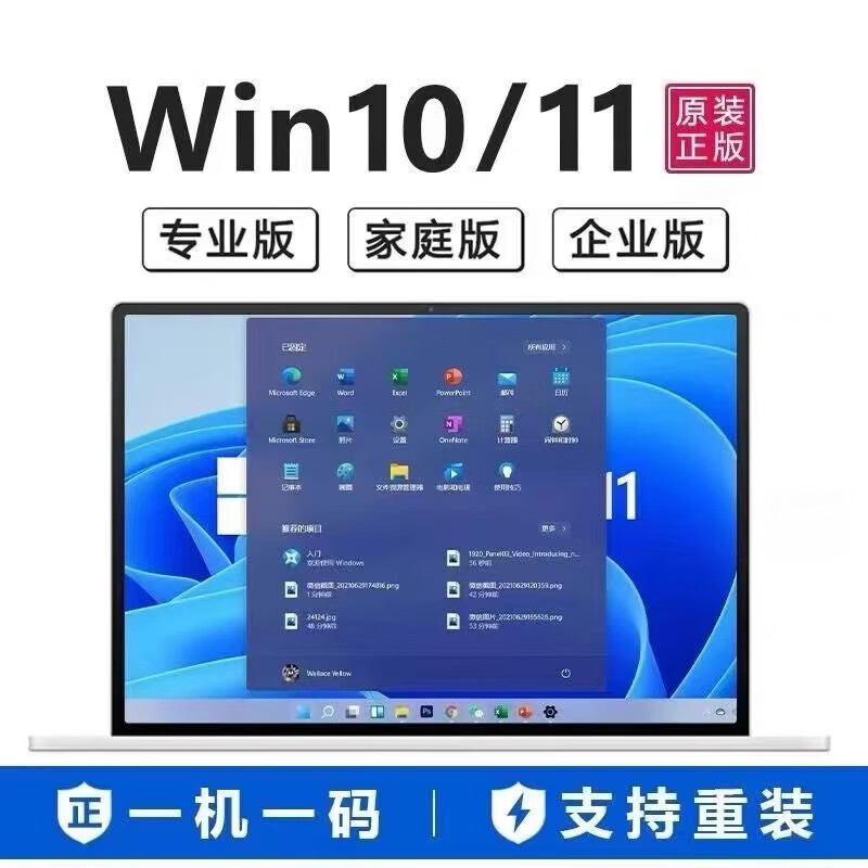 Win10 professional version permanent activation key windows11 genuine activation code home version upgrade serial number 24 hours automatic delivery win10 professional version
