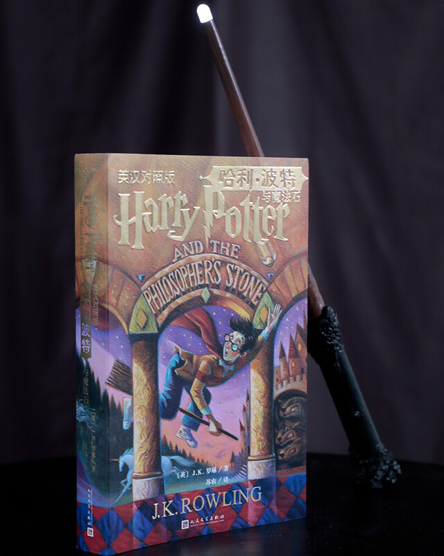 Harry Potter and the Chamber of Secrets Unabridged English-Chinese American Edition Cover Recommended for 7th Grade Extracurricular Reading Reading Children's Books JD.com Self-Operated People's Literature Publishing House Black Friday