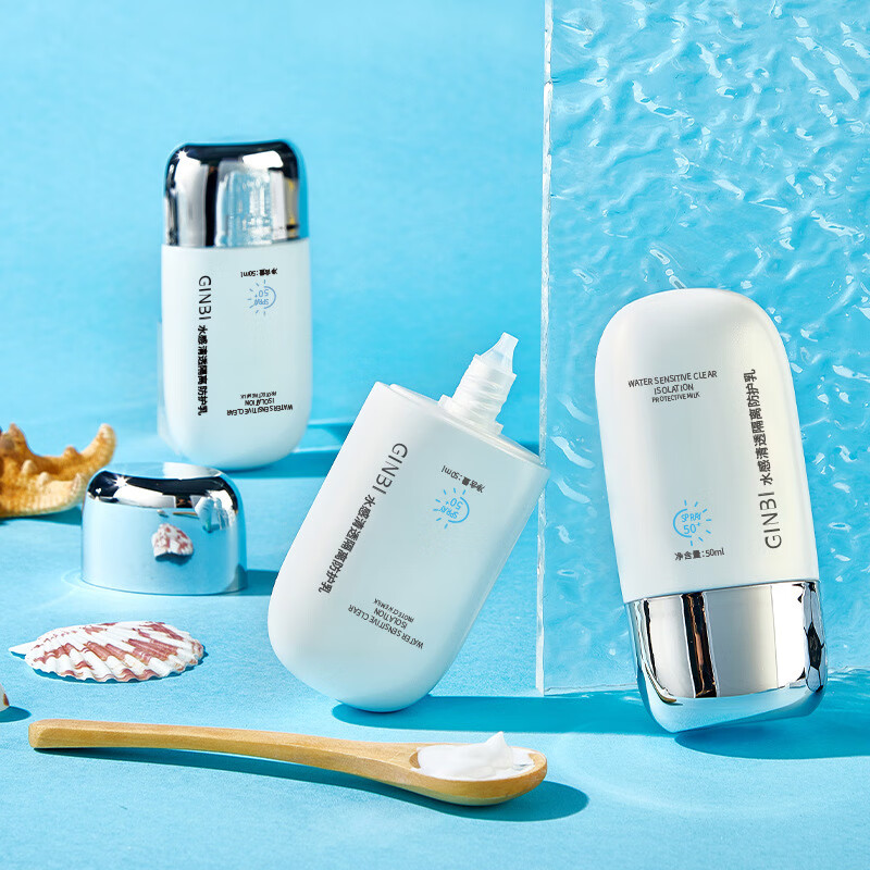 Yinmei Watery Clear Isolating Protective Milk Moisturizing Natural Makeup Primer Protective Cream Yinmei Watery Clear Isolating Protective Milk 50ml