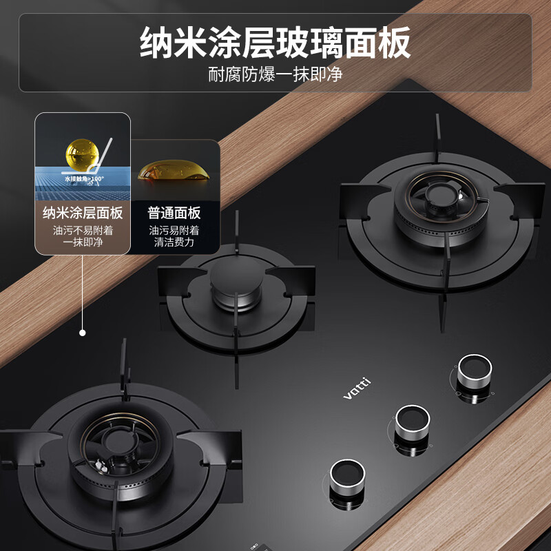 Vantage top-equipped three-burner stove + timing + linkage three-burner gas stove natural gas embedded 5.2kW fierce fire gas stove double stove stove i10503