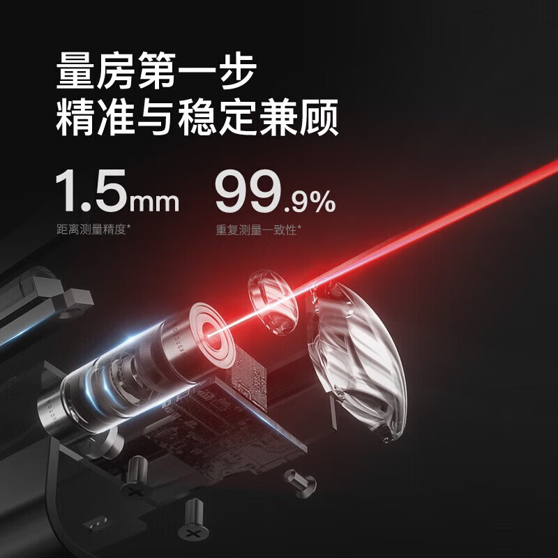 Shendawei distance meter laser ruler high-precision household CAD measuring room instrument electronic infrared measurer distance home SW-DB 50 meters Bluetooth model CAD room measuring version