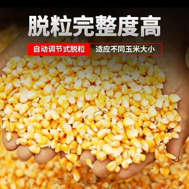 Wen Yijia customized stainless steel corn thresher household small corn peeler fully automatic corn thresher machine wet and dry use thickened steel plate model large mouth 13 gear 4.0 high power core