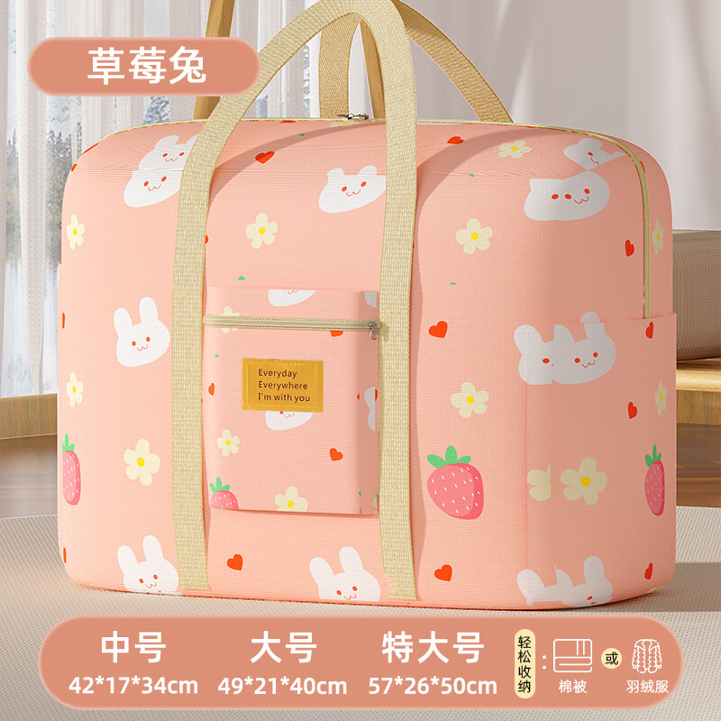 Kindergarten Oxford cloth quilt storage bag large capacity luggage travel moving packing quilt clothes storage bag thick Strawberry Rabbit double layer thickened waterproof extra large (57*26*50cm) winter clothes storage artifact