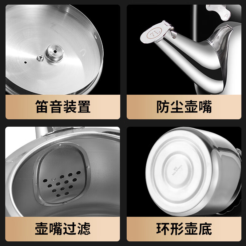 SHDO German 316 stainless steel kettle food-grade large-capacity water boiling whistle household kettle gas induction cooker antibacterial 316 stainless steel water boiling whistle 5L