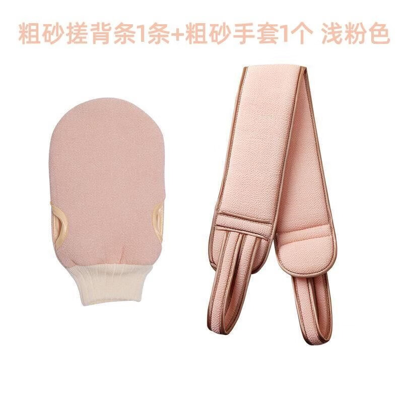 Japanese coarse sand bath towel for bathing, strong mud bath towel for northern women and men, special back rub long strip back artifact, bath artifact pink two-piece set