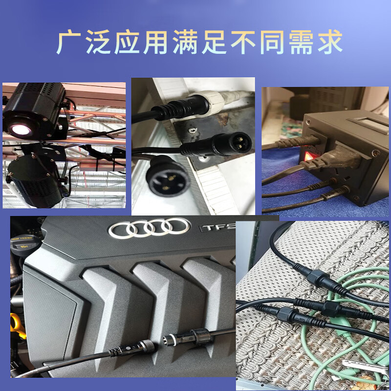 Waterproof wire connector male and female butt plug car connector LED power connector industrial plug 234 core 2 core 0.3 square male and female connector 1 set (nut diameter 13mm)