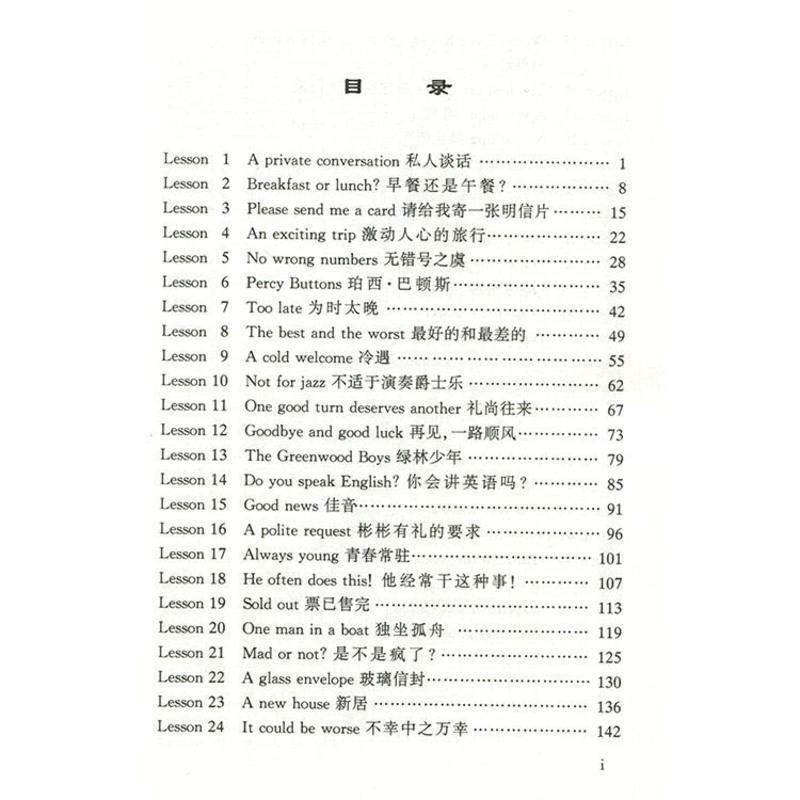 Longman New Concept English 2 Self-study Introduction Practice and Progress New Concept English Volume 2 Textbook Package Default