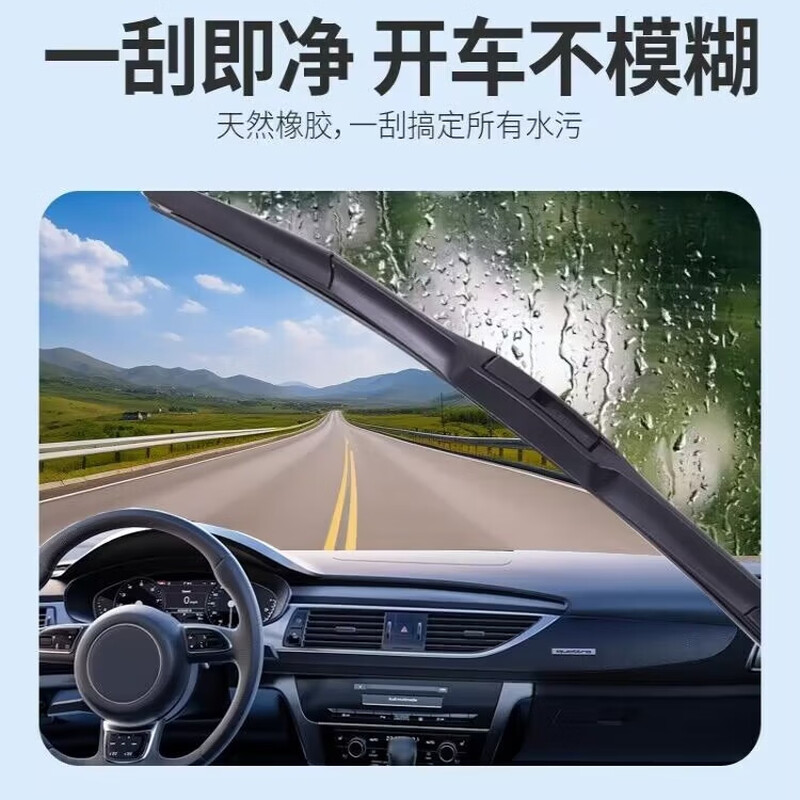 Ice edge type suitable for Mazda 3 Angkesela wipers 16 models 17 original boneless Angkesela wiper strips front and rear Angkesela wipers 14-19 models