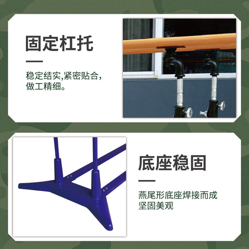 YO JI LI parallel bars standard training parallel bars fitness adjustable parallel bars parallel bars swallowtail green