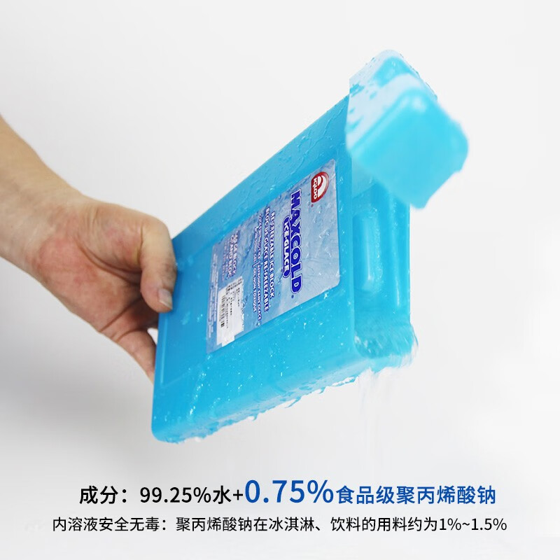 Blue ice ice box imported from the United States can be used repeatedly with ice plates and ice packs to keep fresh, freeze and cool down. Breast milk carrying ice pack. Medium blue ice CN*1 - Made in China