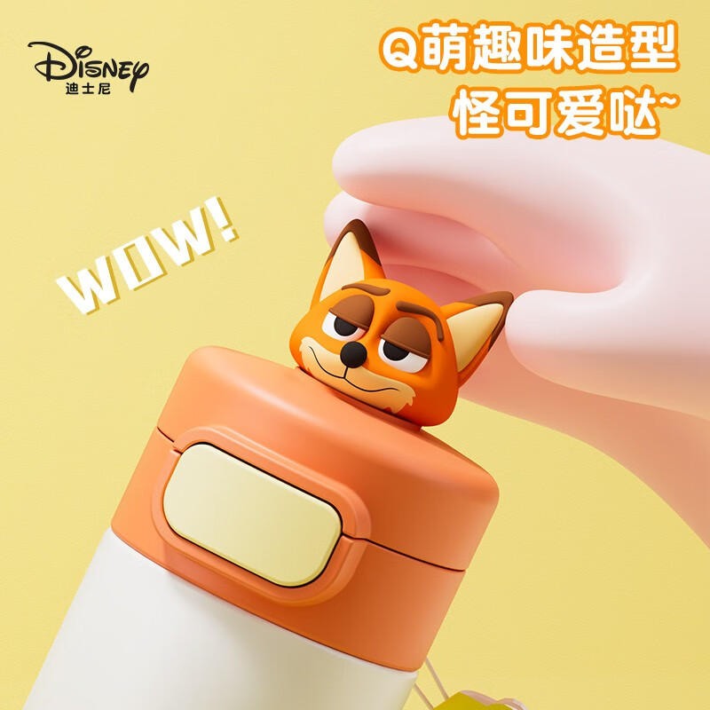 Disney children's thermos cup for elementary school students boys and girls cartoon cute direct drinking thermos cup 316 stainless steel food grade material pop-up direct drinking cup 430ml Nick