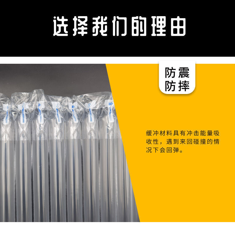 Air column roll material 300 meters large roll air column bag shock-proof and fall-proof bubble column express transportation buffer bag inflatable bag regular style 20CM (300 meters)