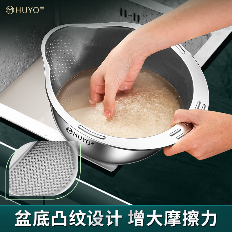 HUYO316L stainless steel drain basket, household multifunctional rice washing artifact, food grade large drain basin, rice washing sieve, antibacterial 316L steel, thickened drain basin*2