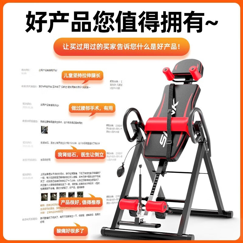 Bina inversion machine home fitness equipment inverted traction puller stretcher inverted lumbar chair inverted machine for elders and children flagship model red thickened square tube/shoulder rest/waist pad only inversion machine