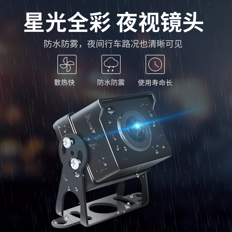 LNDU Lingdu truck driving recorder 10-inch C200 Pro four-record 360 panoramic high-definition reversing image