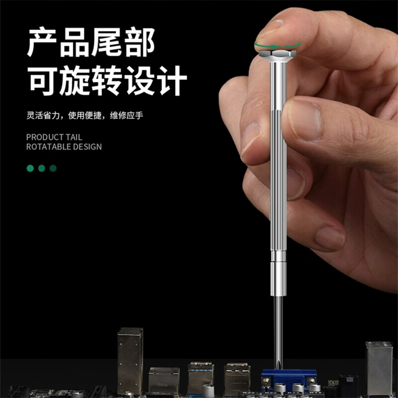 Jingkai watch screwdriver 16-piece set mobile phone glasses watch computer precision repair mini disassembly tool