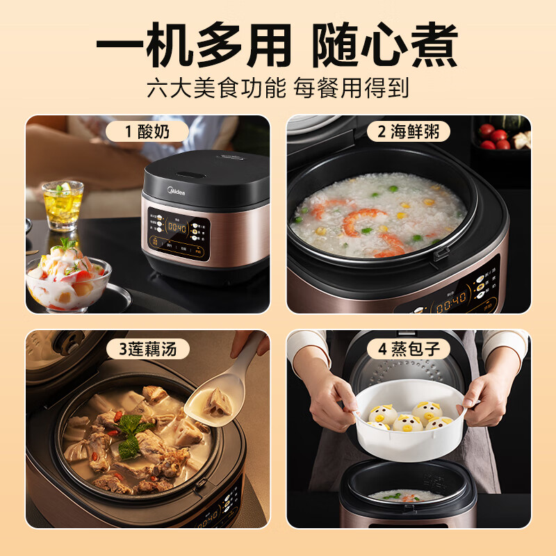 Midea household rice cooker 1-2-3-4 people firewood rice non-stick pot 3 liters 4 liters mini intelligent micro-pressure simmering rice cooker millet porridge rice cooker steaming all-in-one 25-year energy-saving model micro-pressure simmering 3L